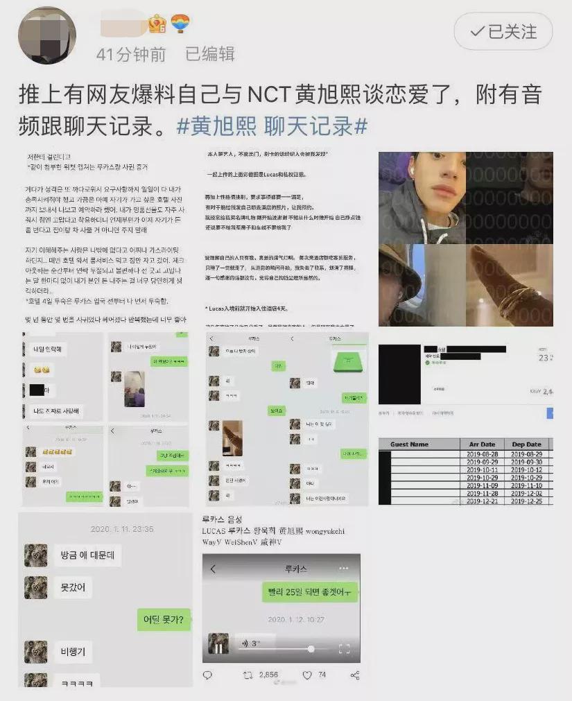 黄旭熙|黄旭熙，跑男小鲜肉被实锤了？