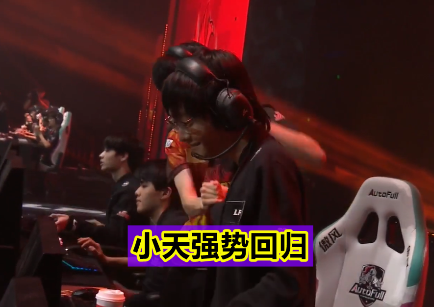 fpx战队|FPX新成员身价太离谱？宁王：这家伙身价四万多啊，比我还贵！