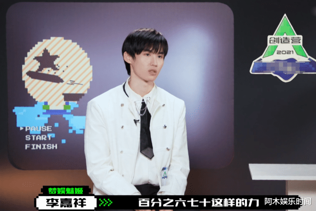 创造营|《创造营》首轮淘汰名单,一人淘汰让人拍手称快,利路修顺利晋级