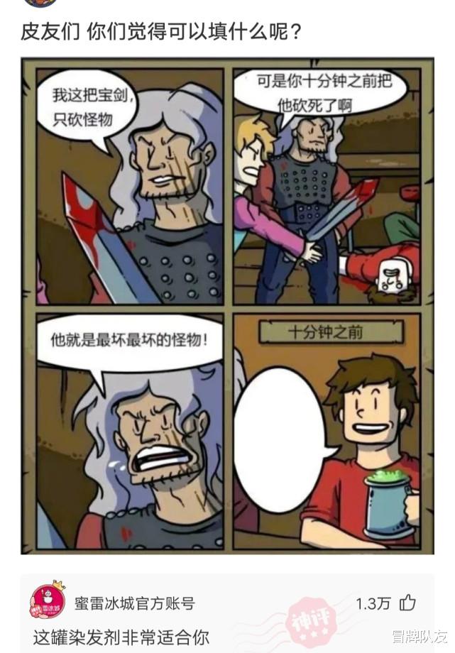 神回复:圆周率已经被算到31.4万亿位,科学家如此执着到底为了什么?