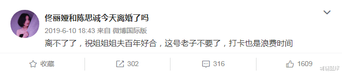 新垣结衣|一天之内丢了三个老婆，捡回一个老婆！神TM的520！