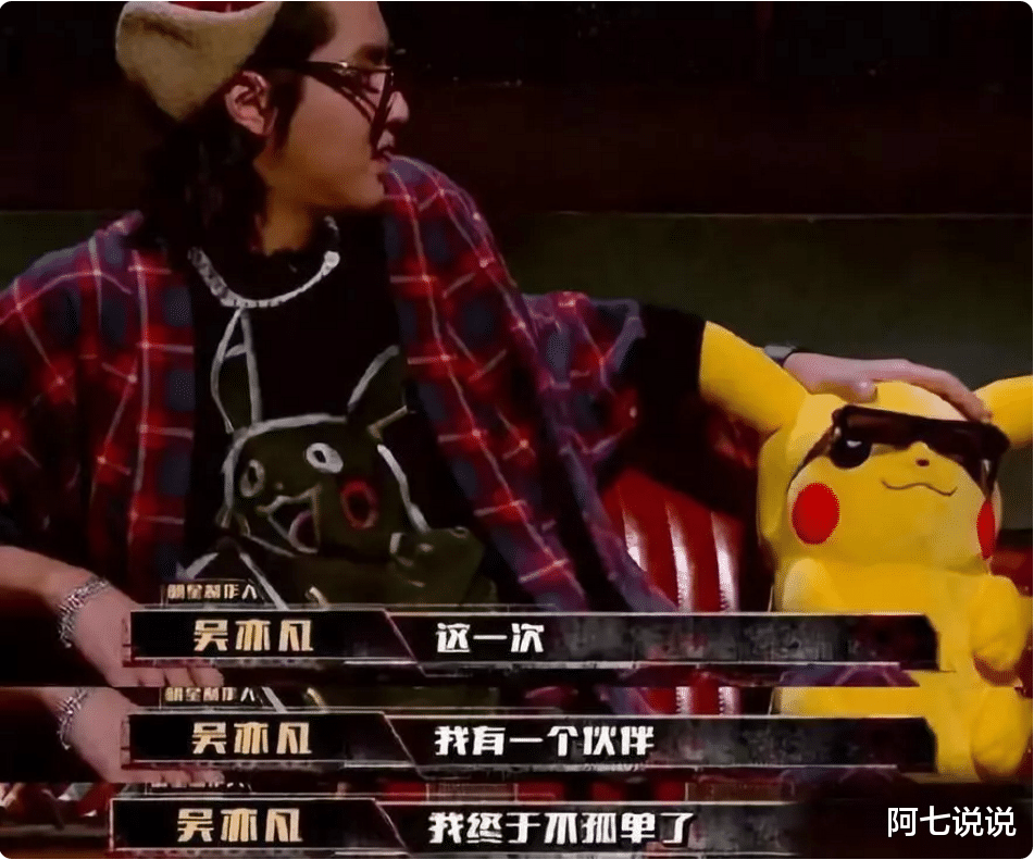 吴亦凡|“风流男神”吴亦凡的花花世界