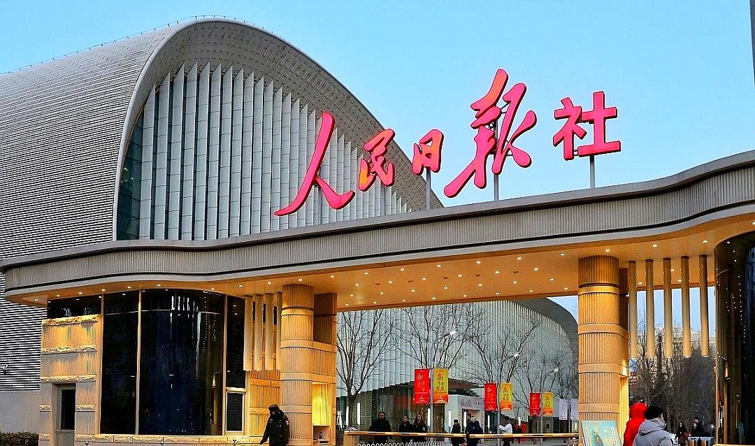 交换机|只要钱不要脸！人民日报表态，联想该反思了