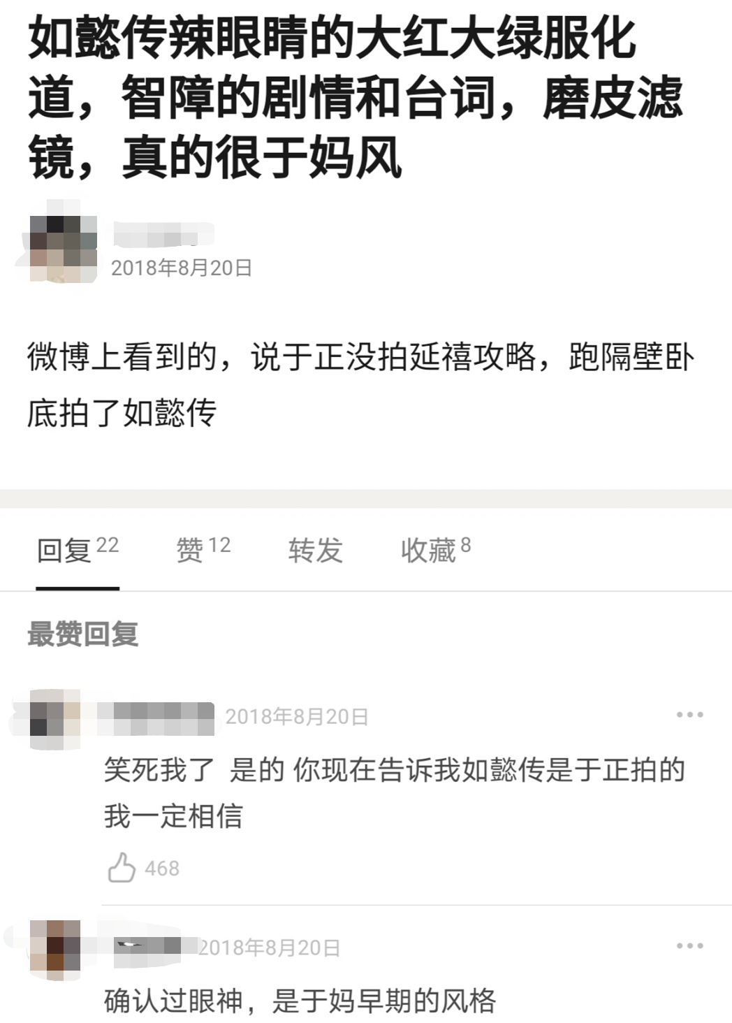 霍建华|他是不是糊得最快的顶流？！