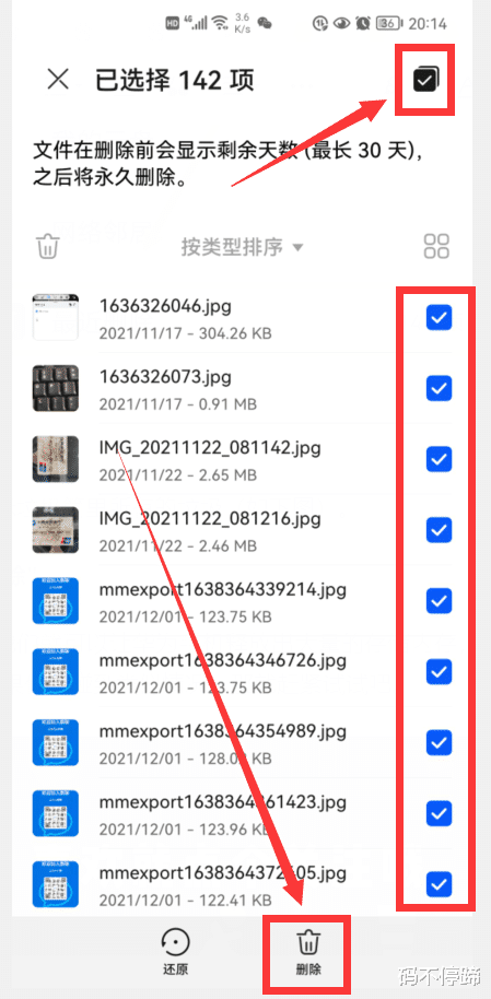 華為手機|華為手機這樣清理內存，更加有效更加徹底，再也不怕手機卡頓了