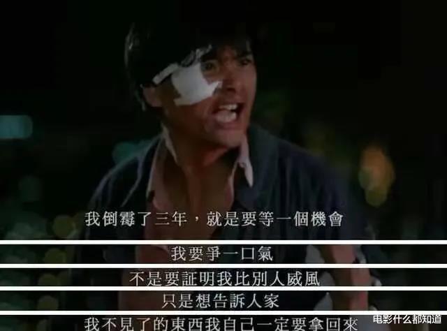 吴宇森|35年前，《英雄本色》首映，吴宇森走出影院，对徐克说了2个字