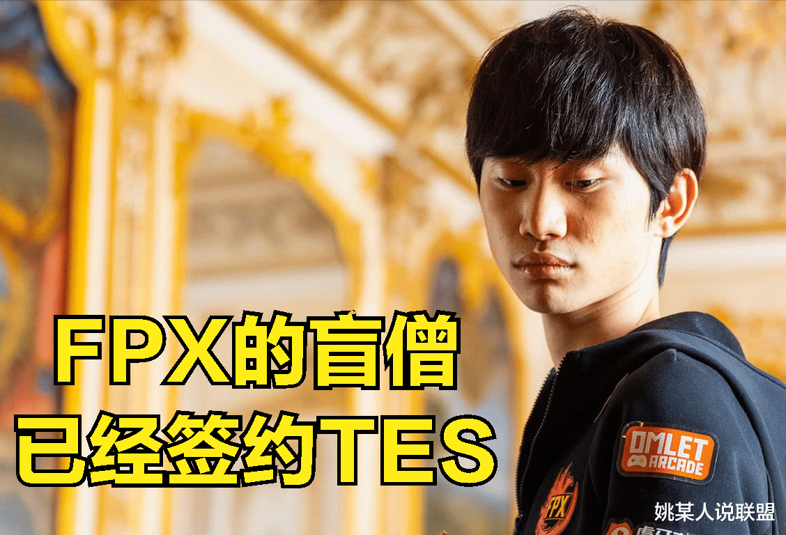 tes战队|难怪左手会留在TES，DOINB揭秘小天去向，卡萨主动解约令粉丝感动
