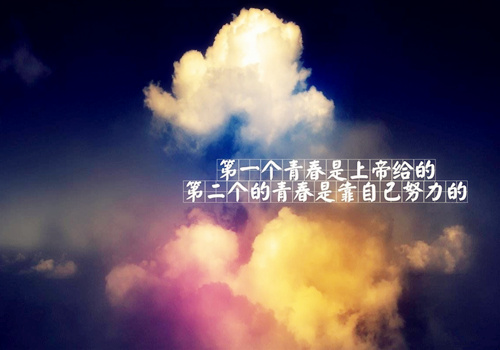 小飞侠熙熙 不随波逐流，坚定己见！