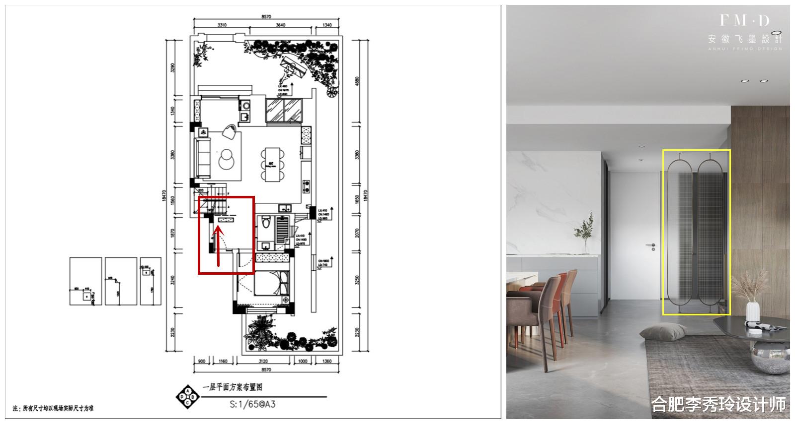 合肥李秀玲设计师 要夸这位业主有眼光,买一楼复式,地下室层高5米4现浇成4层别墅