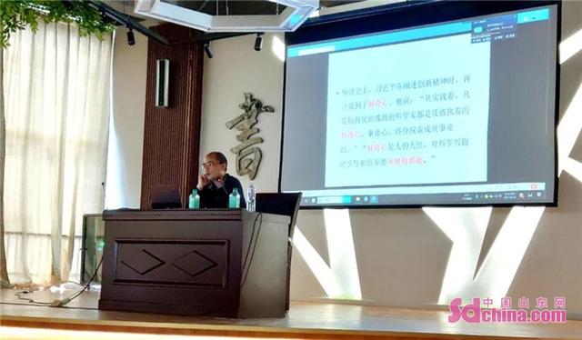 中国山东网 菏泽一中国际部邀请中国科学院陶宁博士前来讲学