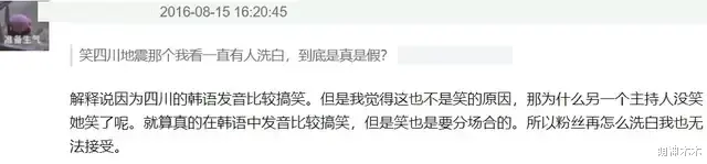 选秀|国内偶像又跑去韩国选秀，导师名单一出就爆雷，韩娱黑幕难以想象