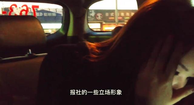 王力宏|王力宏嫖娼细节被曝: 化名周先生方便行事, 女方多为有年纪的妈妈桑