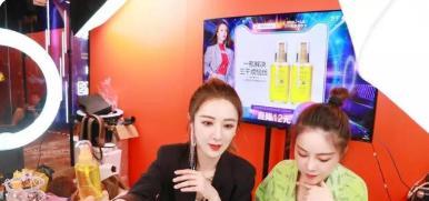 赵月看花花|薇&¥直&播