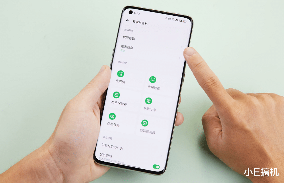OPPO|又有96款APP被下架！隐私安全是重中之重，这家国产厂商很努力