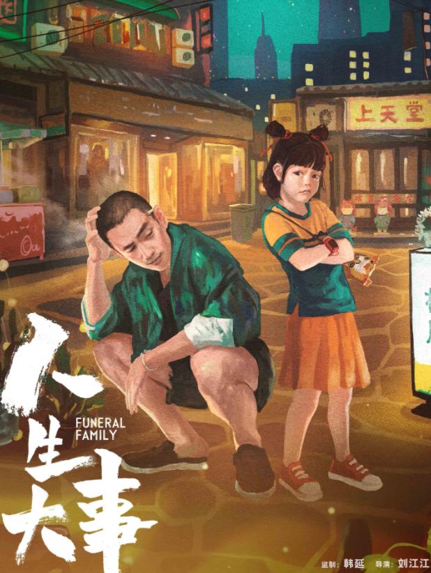 寸头|《叛逆者》收视口碑双丰收，朱一龙寸头圆润，自曝为拍戏两天没睡