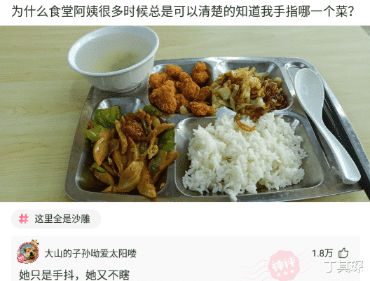 丁其琛|神回复：殡仪馆招聘，月薪三万元，但是要值夜班，你能接受吗？网友：人跑了，我都给你背回来。
