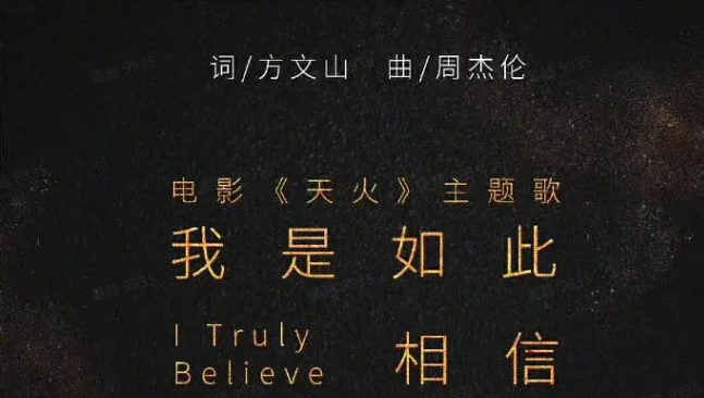 昆凌|周杰伦的60亿身家，快被昆凌「败光」了