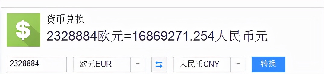 杰拉德·皮克|半年赚1680万人民币！皮克“哭穷”式辟谣：谁说我赚2800万欧元？