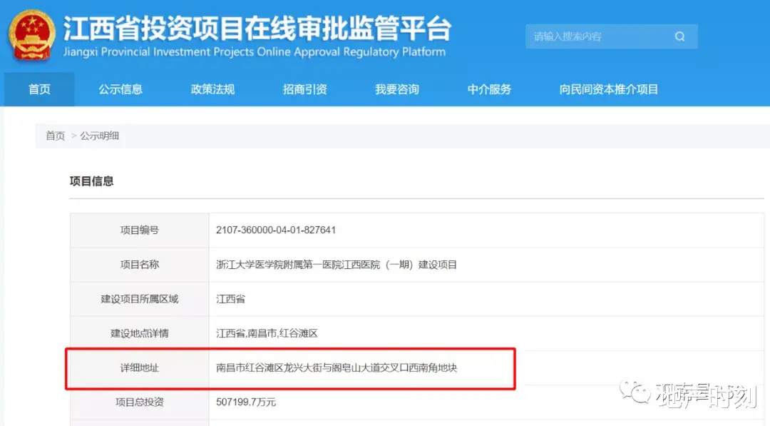 房贷|?最近在九龙湖各种“锤”之下，又将迎来一波价值利好！