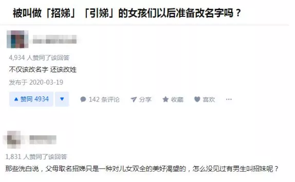 长津湖|又一男星人设崩塌，这次我先吐为敬