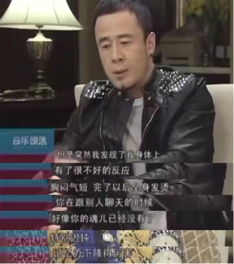 杨坤|杨坤被喊话尿检,状态异常脖子抽搐站不住脚,网友:毛发检测也行