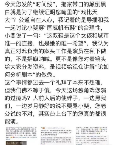 张小斐|张小斐红了就漂？和孙茜2年前恩怨再爆发，贾玲电影成最大牺牲品！