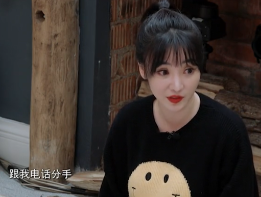 柳岩|柳岩自曝被男友电话分手，男方分开1个月就有新欢，自己却还是单身