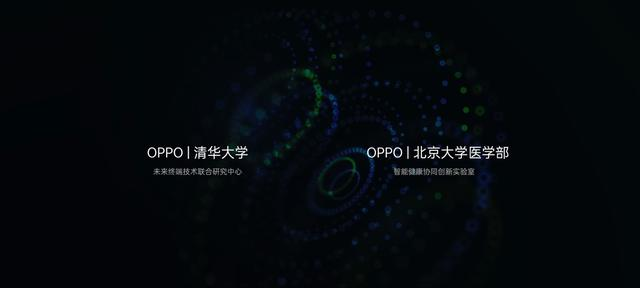 OPPO|OPPO被曝光招聘健康算法工程师，健康生态布局或成真？