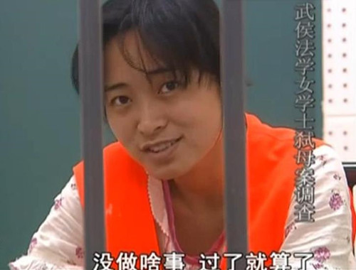 莆田 四川一起职场骗色酿成的悲剧，潜规则害人又害己