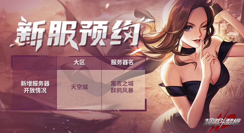 交易|网易新游疑似搬空！全服金价暴跌，商人囤积抬价最终引官方制裁？
