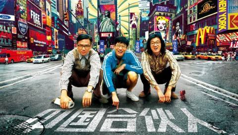 新东方|《中国合伙人》原型新东方辞退6万人！热血励志大片为何惨淡结尾？