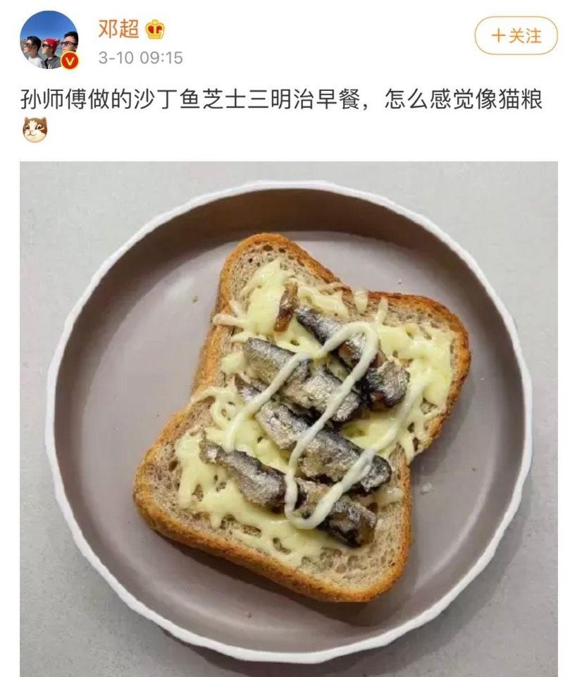 孙俪|孙俪穿“3D透视液体裙”好饱满，邓超说今晚会很“葱”动