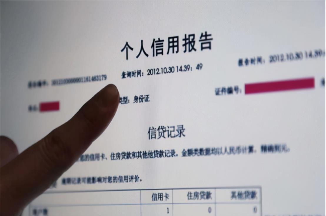 范上官|网贷已结清,但征信已经花了,要多久才能恢复正常?