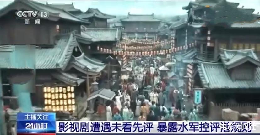 豆瓣|央视点名批评！豆瓣未播先评，水军控评严重，2部作品成典型