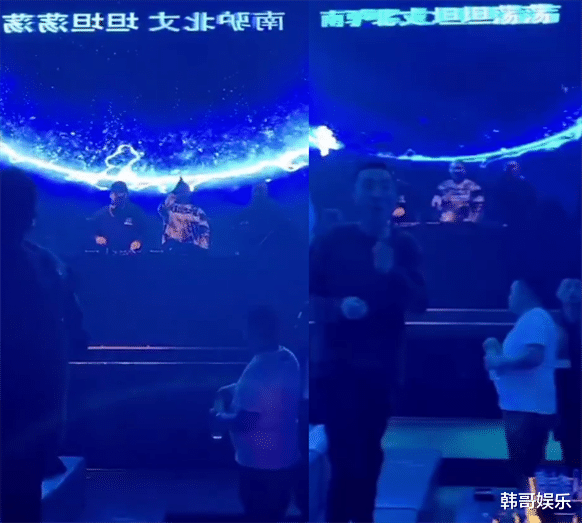 驴丈酒吧嗨翻,全场消费由丈公子买单! 二驴姐夫吐槽在家没地位