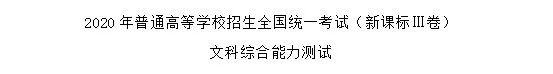 书法|高考书法题，从9分到60分，再不重视就晚了！