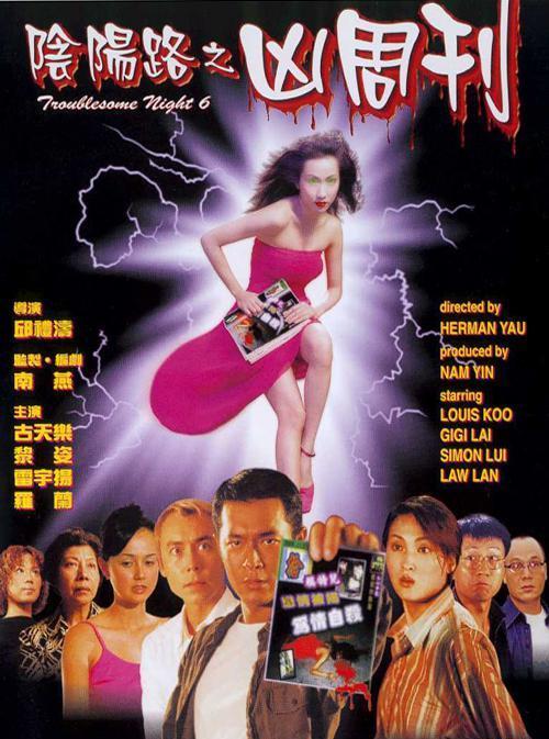 邱礼涛|港片又「活」了