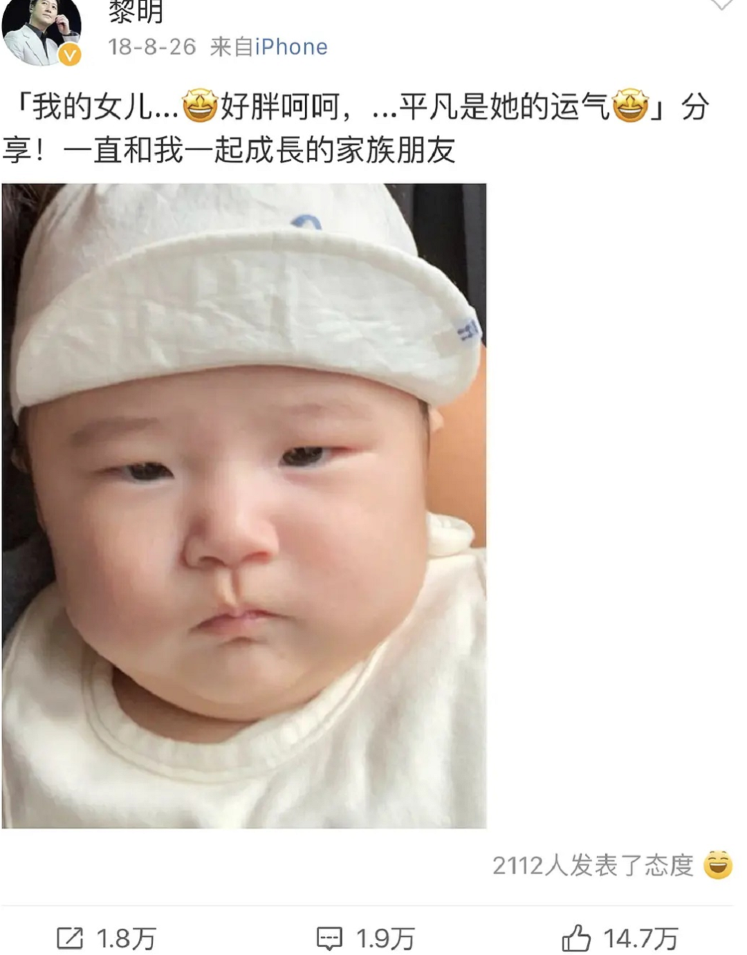 周杰|黎明，太双标了吧