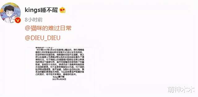 孙一宁|孙一宁正式发文道歉，直言自己也是受害者：希望大家给予我机会