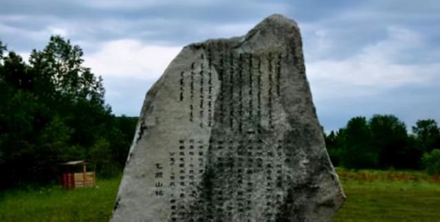 乾隆|俄罗斯发现汉字石碑，请我国专家帮忙翻译，内容让双方都尴尬