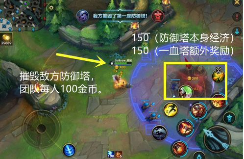 lpl|英雄联盟手游(LOLM)打野有多重要?一个龙就是2500~4000经济差!