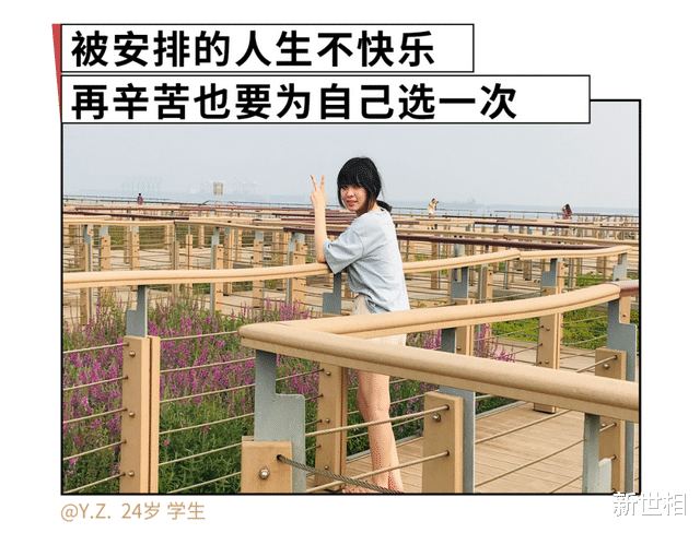 新世相|翻完7千条微博发现：总有人偷偷爱你