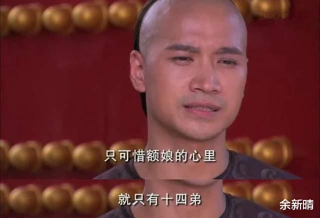 德妃|宫锁心玉：四阿哥一生被德妃偏心所伤，结局却意外被皇上父爱治愈