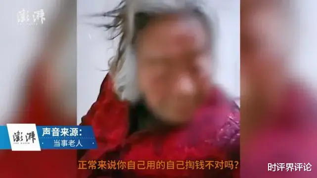 时评界评论 张洪泉：老太回应获赠取暖器反骂志愿者 侮辱性极强