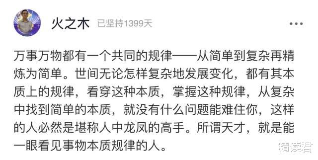 客服|34岁男星转行当电话客服：放下面子赚钱，真的不丢人