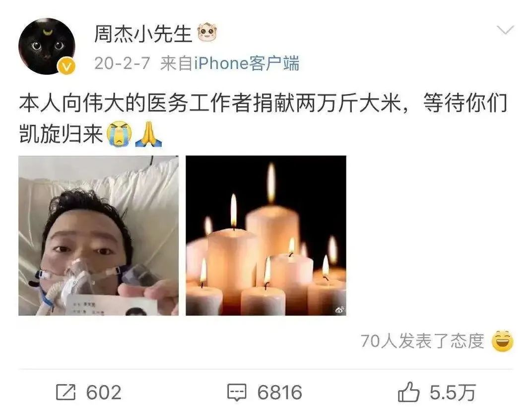 凤九|强吻女星，连上法制节目，周杰“被封杀”的幕后真相不简单