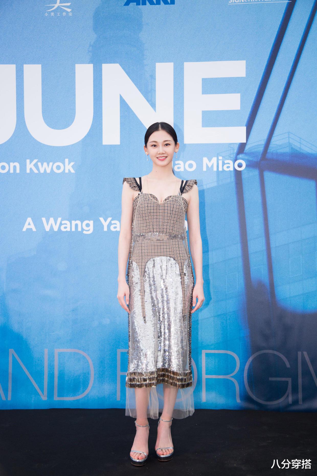 连衣裙|苗苗的身材真“饱满”，一袭拼色连衣裙时髦高级，郑恺真有眼光