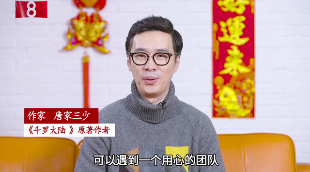 斗罗大陆|《斗罗大陆》点击量太大,直接刺激到汪海林,连续发文激烈抨击