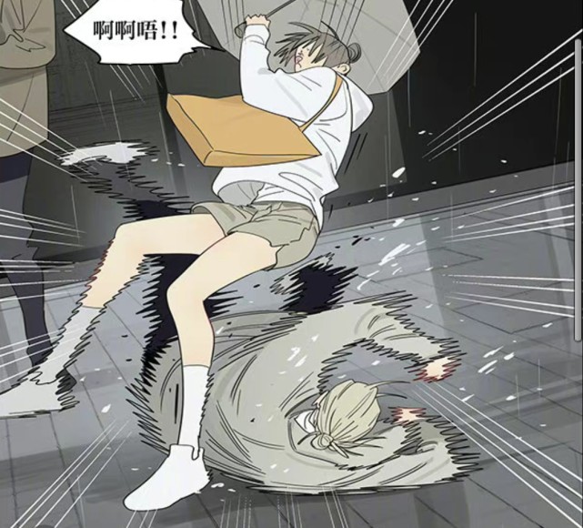 19天|《19天》漫画：见一惹哭小孩，雨天摔倒，熟悉的“贱炸”又回来了