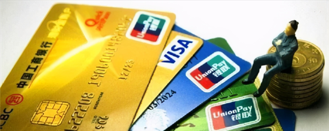 手上有這4類信用卡，最好早點去“註銷”，很多人不懂“吃瞭虧”-圖2